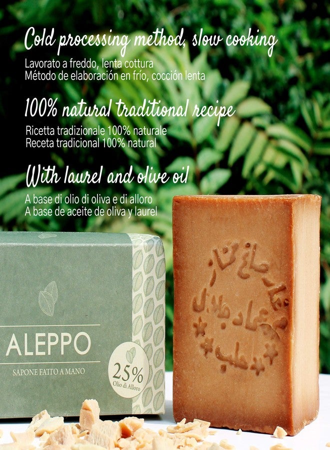 LYNPHA VITALE Aleppo Soap Bar with Olive Oil and 25% of Laurel Oil Handmade Soap for Sensitive Skins, Original Recipe - 100% Natural and Biodegradable - 3x7,05 oz - Image 3